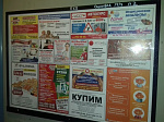 реклама в лифтах жилых домов