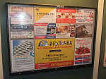 реклама в лифтах цена