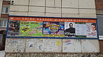 рекламные стенды на улице в уфе